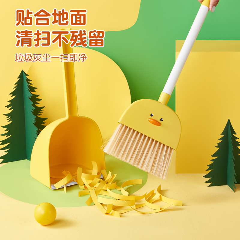 儿童过家家玩具迷你小黄鸭扫把套装宝宝扫地家用清洁圣诞礼物3750高清大图