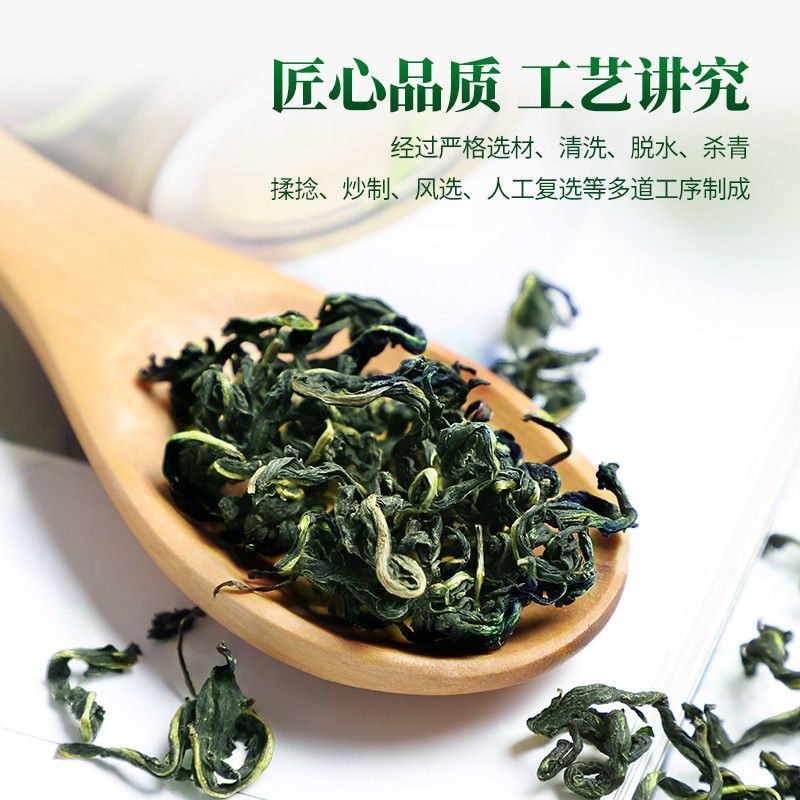 [洗象堂]正品蒲公英茶叶正宗无硫炒制蒲公英叶