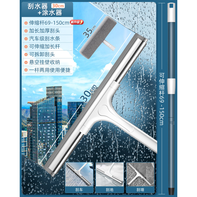 2024新款擦玻璃神器家用擦窗刮水器保洁专用高层窗外双面窗户清洁