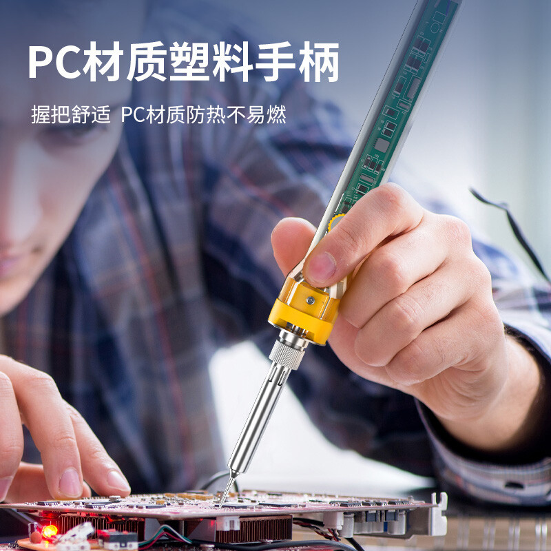得力(deli) 内热式调温电烙铁尖头(黄)60W