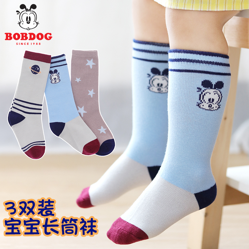 巴布豆婴儿长筒袜清 纯棉袜春秋新生儿0-1-3岁幼儿宝宝秋冬季可爱堆堆袜三双装