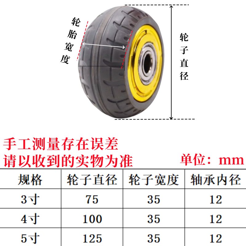 冰将 耐磨重型轻音橡胶底座单轮 个高清大图