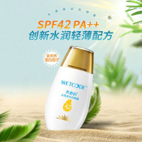 水密码WETCODE海泉深透水感防晒露防晒霜50g SPF30