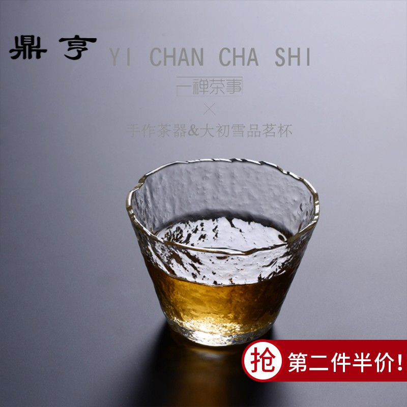鼎亨一禅茶事初雪大号品茗杯主人杯玻璃锤目纹小茶杯耐热日本功夫