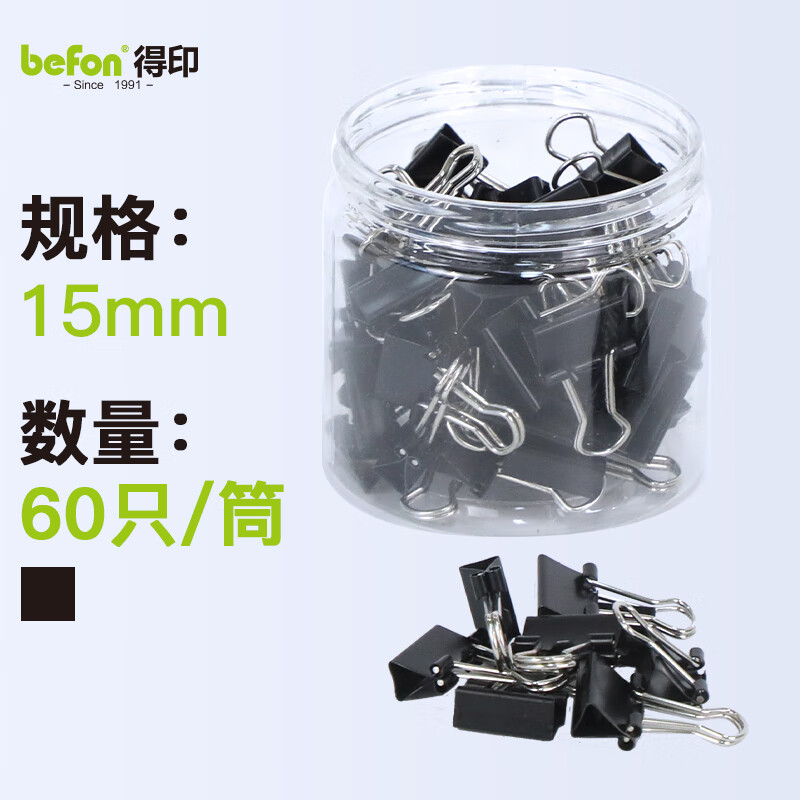 得印创意办公文具便携式多用途文件夹轻巧耐用便携设计白领神器高清大图