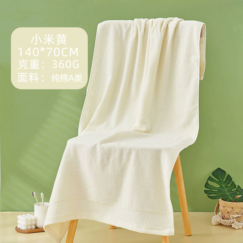 红鲸鱼 纯棉浴巾吸水洗澡裹巾毛巾 140*70cm 小米黄 1条
