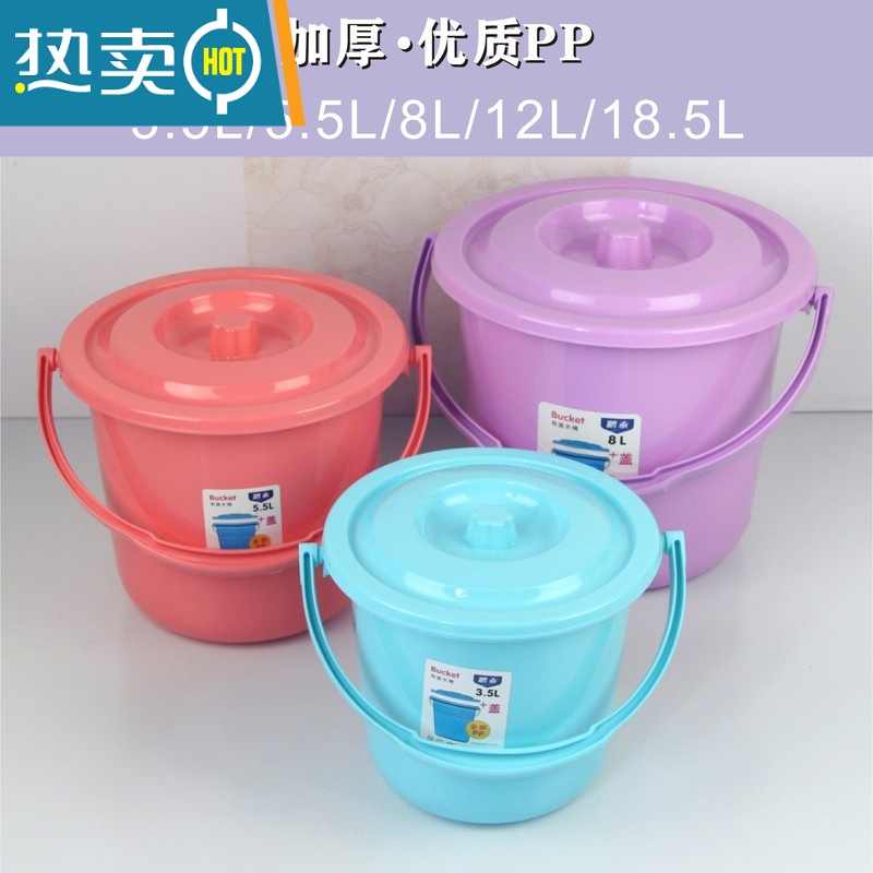 敬平Y加厚塑料带盖手提水桶儿童画画桶洗笔沙滩玩具桶小大号桶洗车桶 8L紫色高清大图