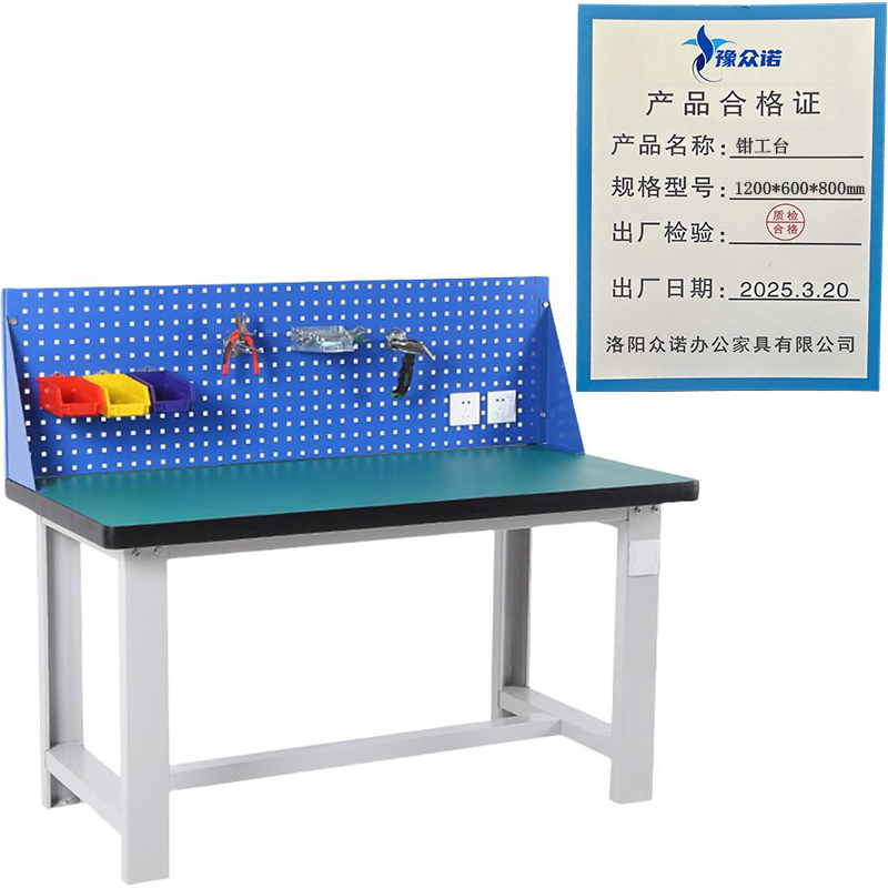 豫众诺 钳工台 1200*600*800mm 张高清大图