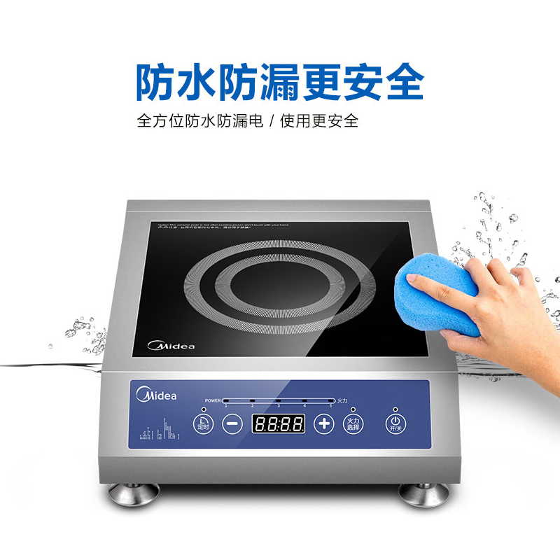 美的商用电磁炉灶大功率3500w平面电磁炉灶5档火力C-SH356TD