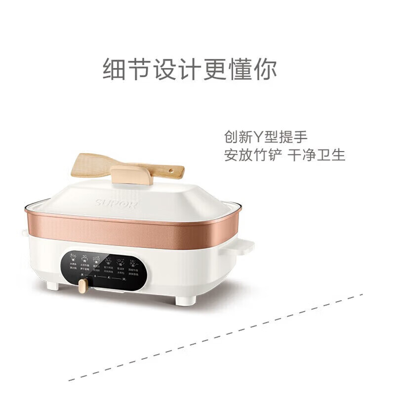 苏泊尔(SUPOR) 美食家系列多功能方形煎烤机 JD3424D08 34*24CM高清大图