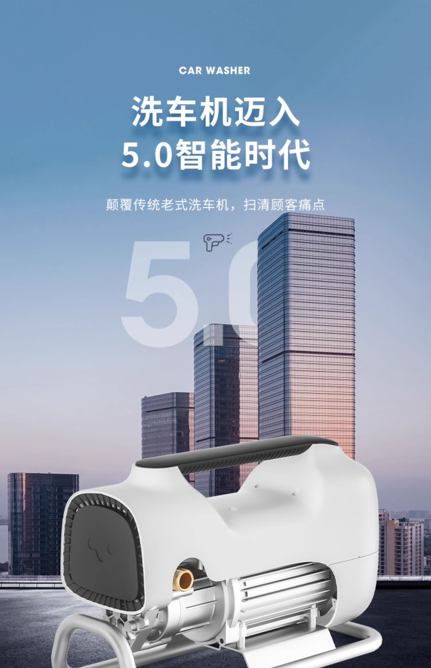 [补贴10%]洗车机高压水泵水枪神器220v家用刷车全自动便携式大功率清洗高清大图