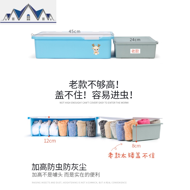 内衣收纳盒抽屉式家用内裤袜子文胸分格整理箱三合一有盖小格子 三维工匠高清大图