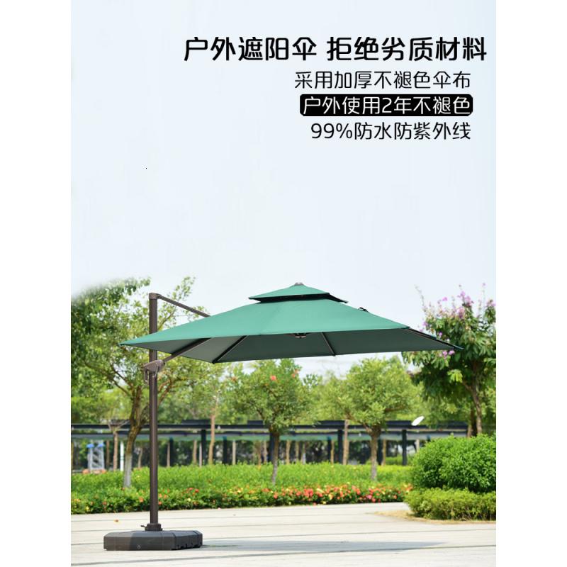 家柏饰(CORATED)户外遮阳伞四方别墅花园露台庭院大型超大号3米罗马伞休闲摆摊伞高清大图