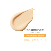 Laneige兰芝 气垫BB霜15g*2 21号自然色 SPF50+ PA+++ 定妆遮瑕 适合各种肤质