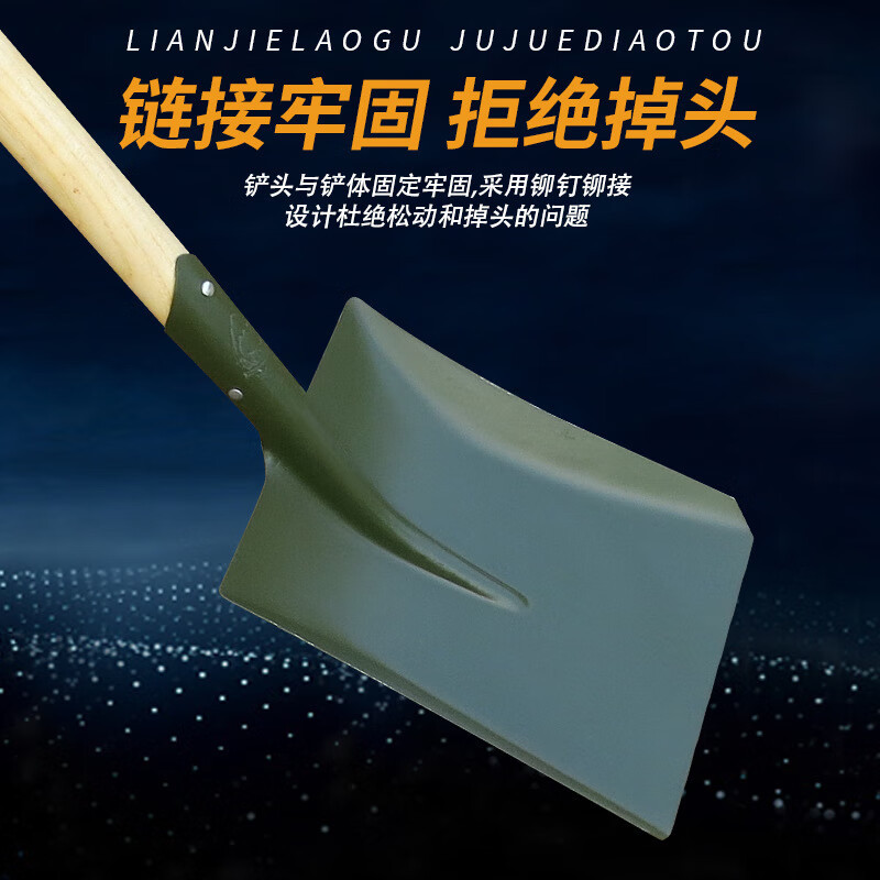军绿色铁锹抗洪救灾铁锹应急救援钢锹园艺洋锹 120cm大军方锹