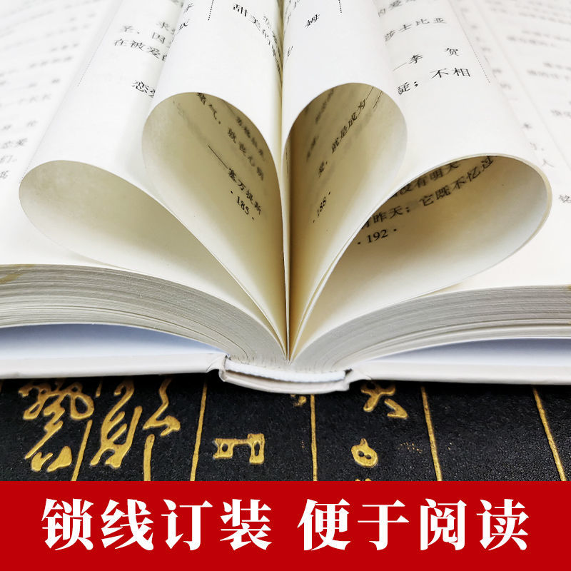 正版2册]中华名言警句精粹+增广贤文 [正版]中华名言警句精粹精髓名人名言书经典语录中外名人名言名句佳句精辟小学生中国名高清大图