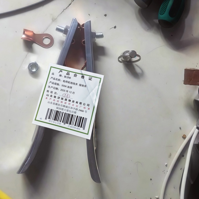 铁洋 电焊机地线夹 接地夹 500A加厚 个高清大图