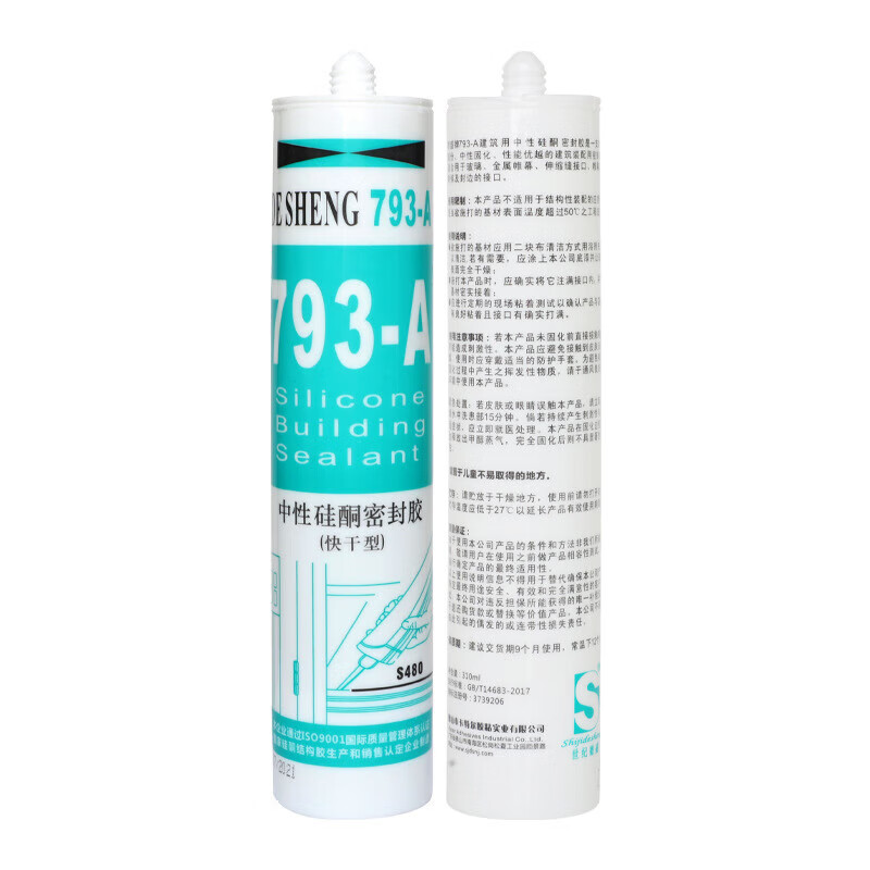 玻璃胶 中性透明300ML*筒