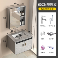 邦云卫浴家具浴室柜太空铝组合 60CM灰岩板+智能镜柜 自己安装
