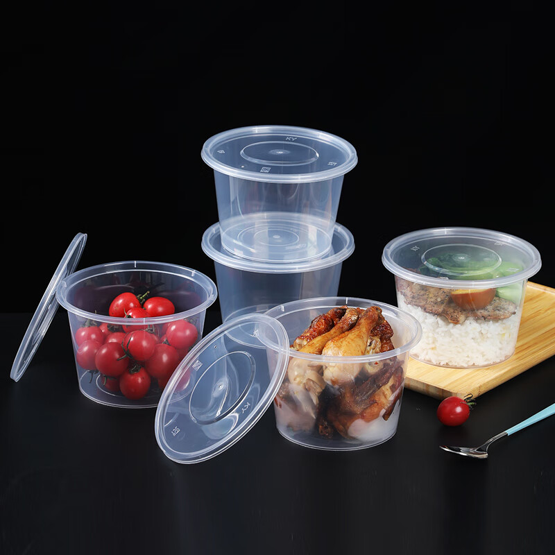 芳草地一次性打包盒950ml*30只 带盖餐碗快餐盒加厚塑料碗粥酸辣粉泡面