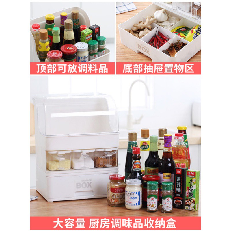 防油加厚厨房置物架多功能调料收纳盒油盐酱醋台面柜用品家用大全收纳层架 三维工匠高清大图