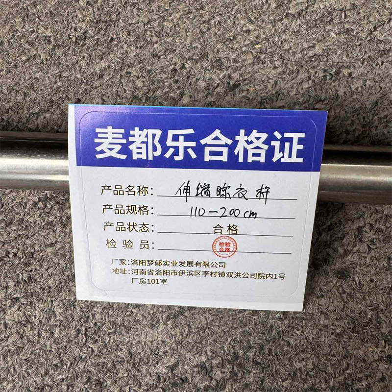 110-200cm/个高清大图