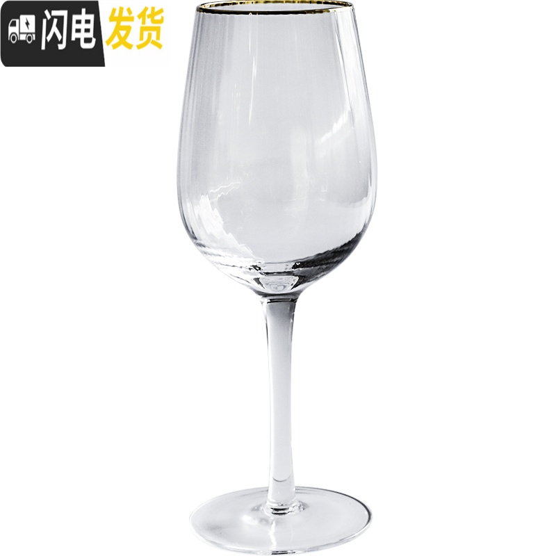 三维工匠 金边菱形玻璃葡萄酒杯洋酒杯香槟杯啤酒杯高脚鸡尾酒杯 矮款金边杯高清大图