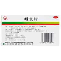 万通 咽炎片 0.25g*12片*3板/盒 慢性咽炎咽嗓子干痒刺激性咳嗽镇止痒润肺 片剂 咽喉