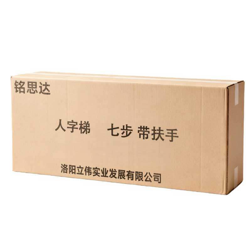 铭思达 人字梯 七步 带扶手 个高清大图