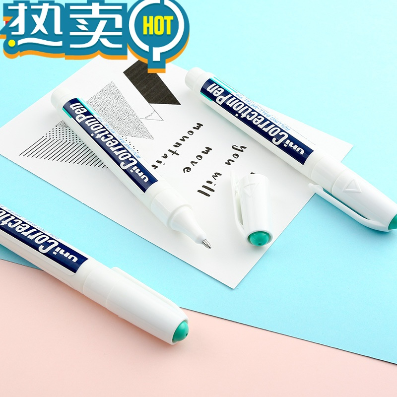 绿彩虹光三菱修正液CLP300/80学生用去字消笔迹钢头修正笔中性笔消除液器高光笔图改正液快干字迹涂改液 1支装钢铁头[