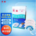 邦 迪（BAND-AID） 强生旗下弹性100片创可贴 创口贴 家庭出游常备
