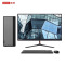 联想(Lenovo)天逸510Pro 台式电脑 23英 寸 双超屏(I5-10400 8G 1T 定制版)