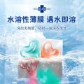 蔬果园洗衣凝珠持久留香除菌除螨抑菌护衣四合一幸福四叶草洗衣液凝珠四叶草洗衣凝珠52颗*2_827