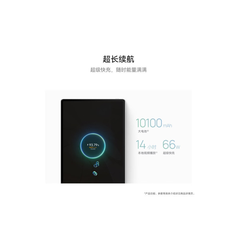 HUAWEI/华为 MatePad Air 12英寸 WiFi 12GB 256GB 樱语粉 144Hz高刷 高亮全面屏 AI潮流生产力 天生会画App