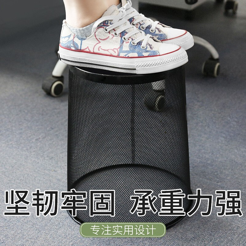 五月花 分类垃圾桶 12L大号φ265mm稳固金属丝网垃圾篓 办公室居家纸篓 B265