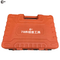 有成鑫 组套工具 组合工具 套装工具 78件/套