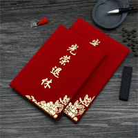 天章 光荣退休烫金外壳大红绒面荣休纪念退休纪念证书B5