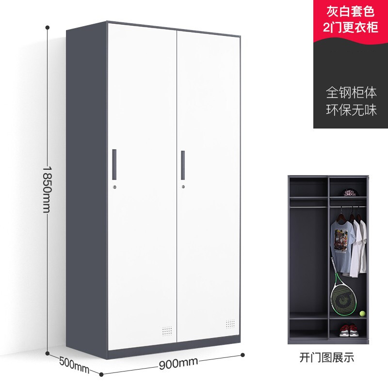 创世人 办公家具拆装办公更衣柜咖色铁皮柜2门更衣柜员工宿舍换衣柜带锁衣帽柜储物柜子