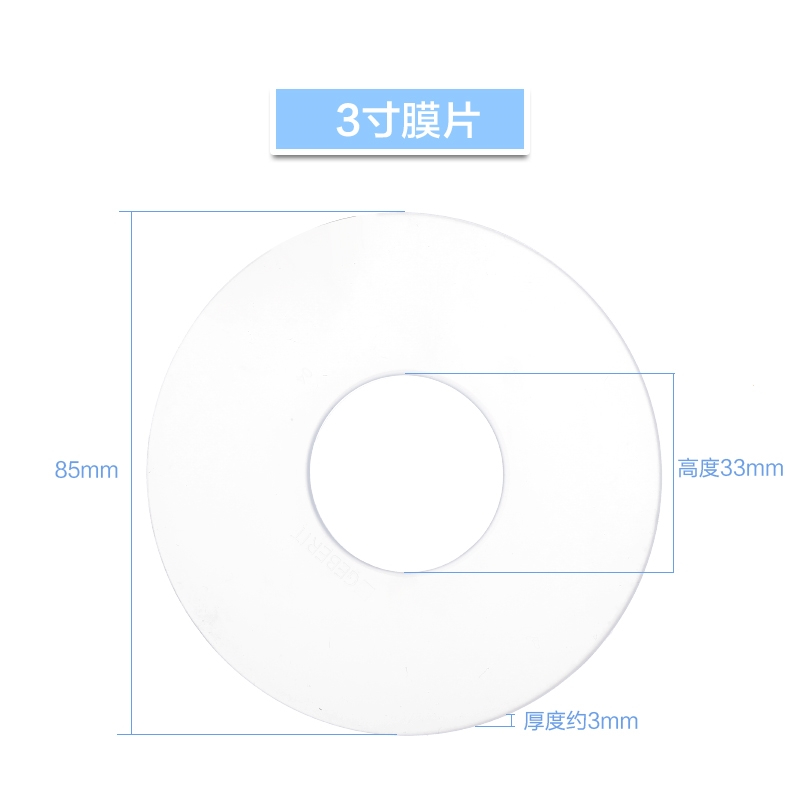 吉博力排水阀密封圈GEBERIT止水膜片防漏硅胶垫片封水胶垫