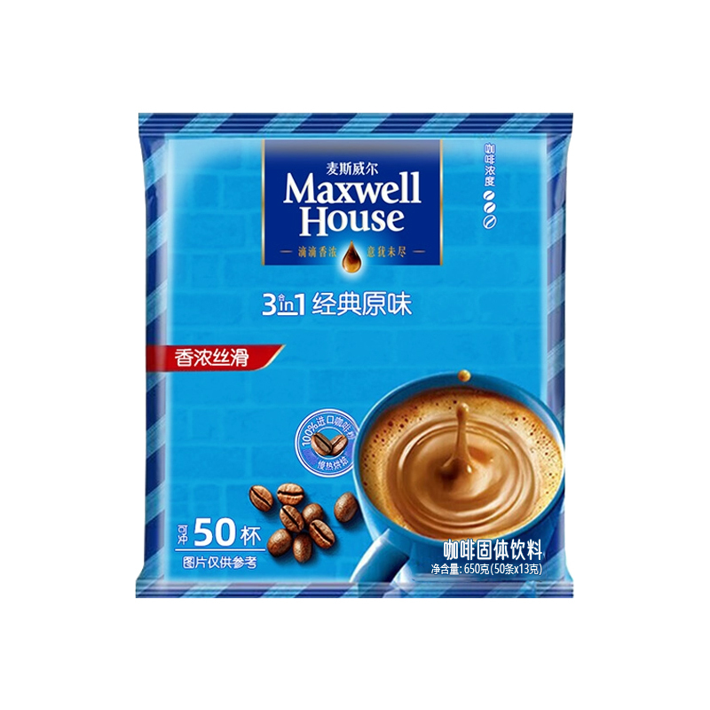 麦斯威尔三合一经典原味(13gx50条)经典原味三合一速溶咖啡粉学生学习熬夜加班会议香浓即溶冲饮品