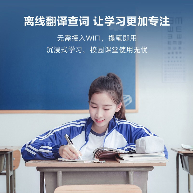网易有道词典笔2.0加强版16G 灵犀银 翻译笔智能翻译机英语学习翻译考研神器电子词典扫描笔点读笔中英文互译智能离线翻译