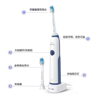 飞利浦(Philips)电动牙刷情侣款成人声波震动男女充电式牙刷23000次/分钟HX3226/22&HX3226/41