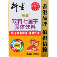 衍生爱童双料七星茶固体饮料