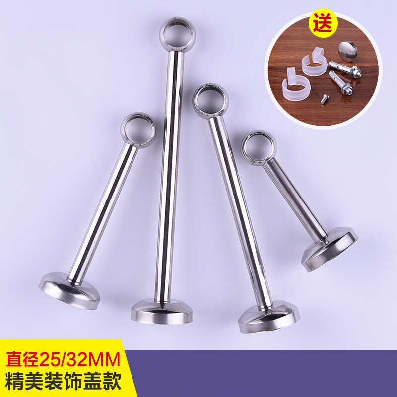 不锈钢阳台吊通 吊座 吊杆环顶装法兰座衣通杆晾衣杆管托管座固定座 25*350高(4个装)高清大图