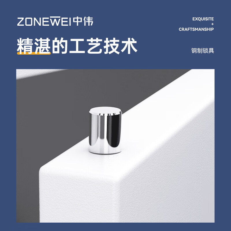 中伟(ZHONGWEI)电子保密柜文件柜档案柜电子密码锁蓝白色通门带抽加厚款600mm
