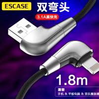 ESCASE Type-c数据线小米充电线适用华为Mate30pro手机平板电源线加长1.8米3.1A快充弯C18+黑色