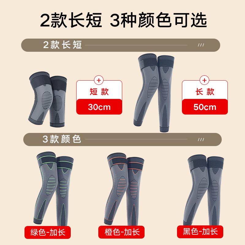 艾草护膝保暖老寒腿绑带自发热护膝套女关节男膝盖保护套老年人915高清大图