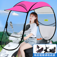 [补贴10%]电动电瓶车雨棚篷蓬摩托车雨棚挡雨遮阳雨棚新款可拆雨伞