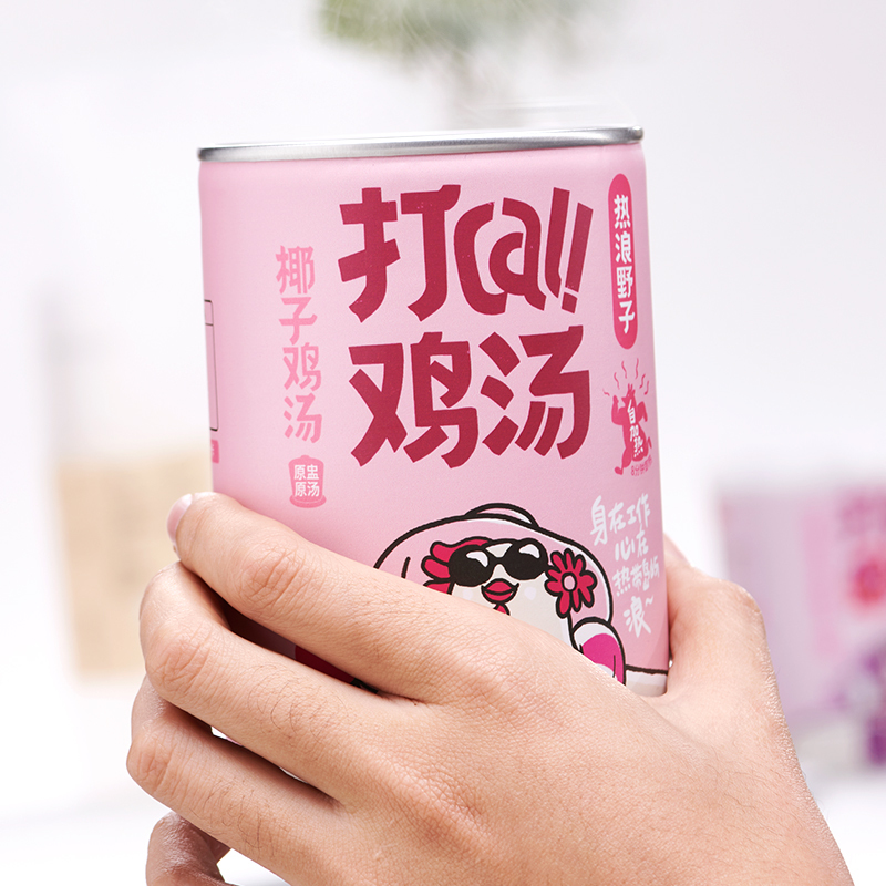 妙星厨打call鸡汤椰子鸡汤自加热汤速食即食汤280g*15罐装整箱装