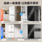美的(Midea)M60系列535升十字四开门60cm超薄变频双系统双循环大容量冰箱MR-535WUSPZ以旧换新